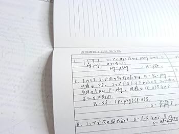 鉄緑会　東大物理　直前講習 Amazon.co.jp: 鉄緑会 佐藤先生 直前東大物理 解説冊子テキスト